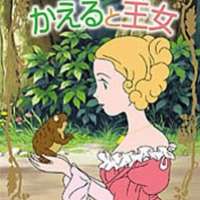  ����� Grimm Masterpiece Theater <small>Screenplay</small> 